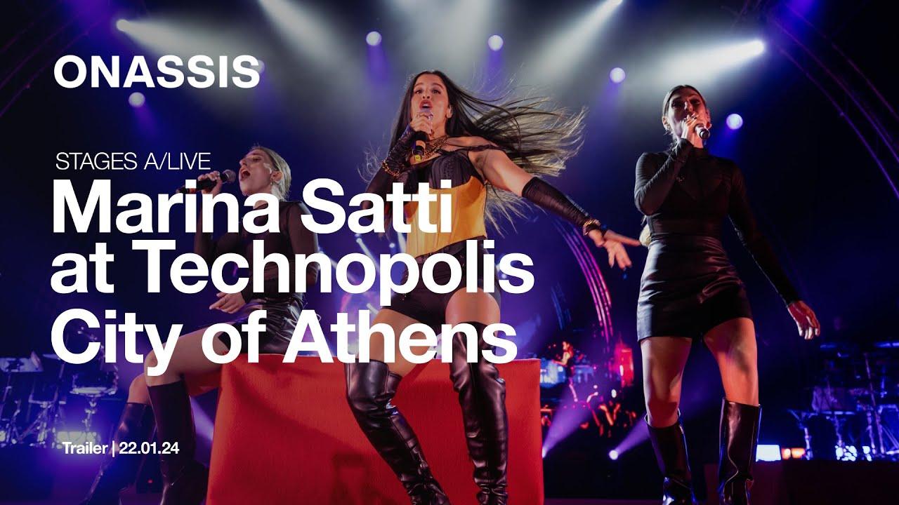 Marina Satti at Technopolis City of Athens Trailer