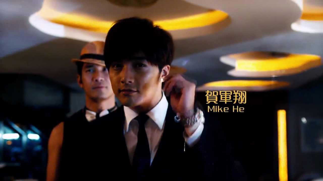 The Golden Couple Trailer