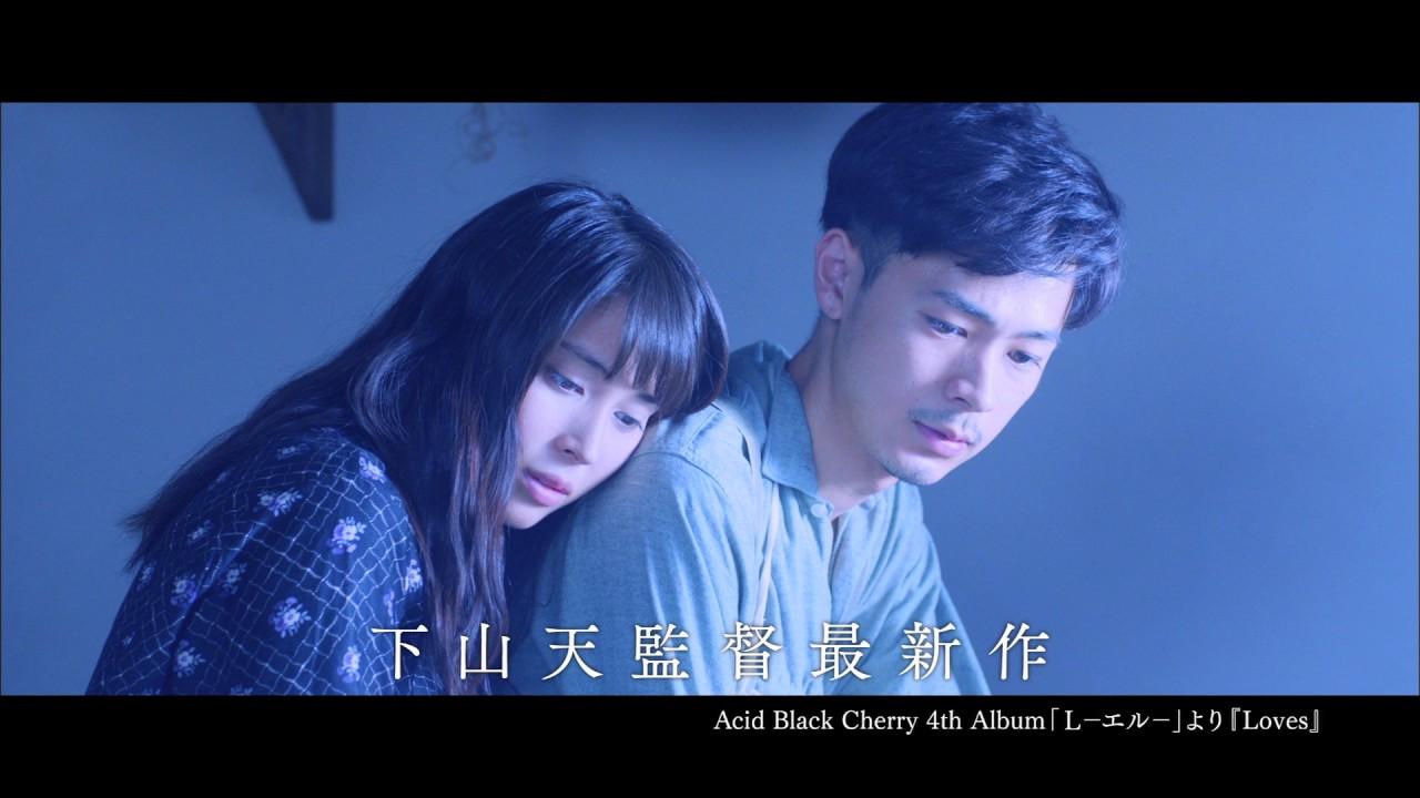 L Trailer