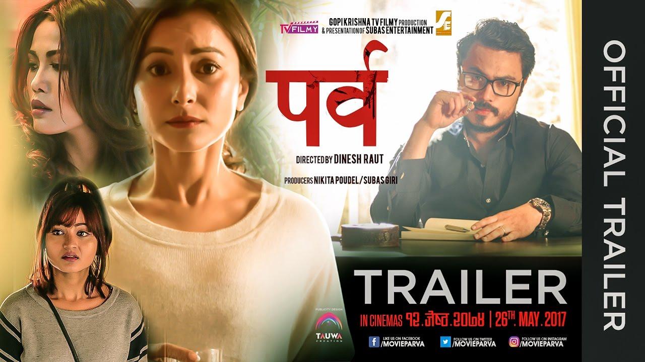 Parva Trailer