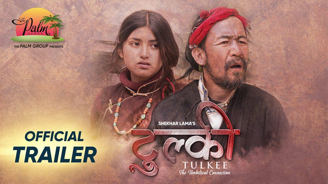 TULKEE Trailer