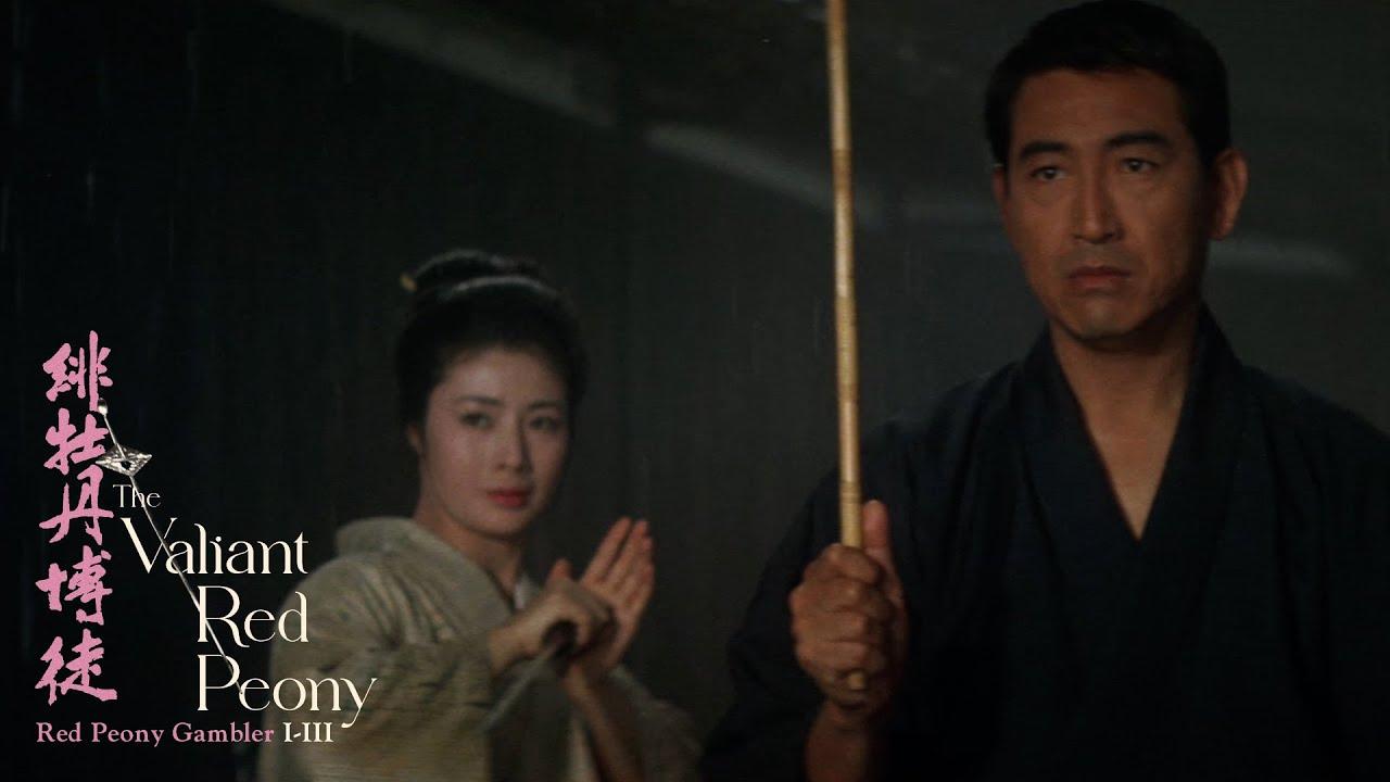Red Peony Gambler: Gambler's Obligation Trailer