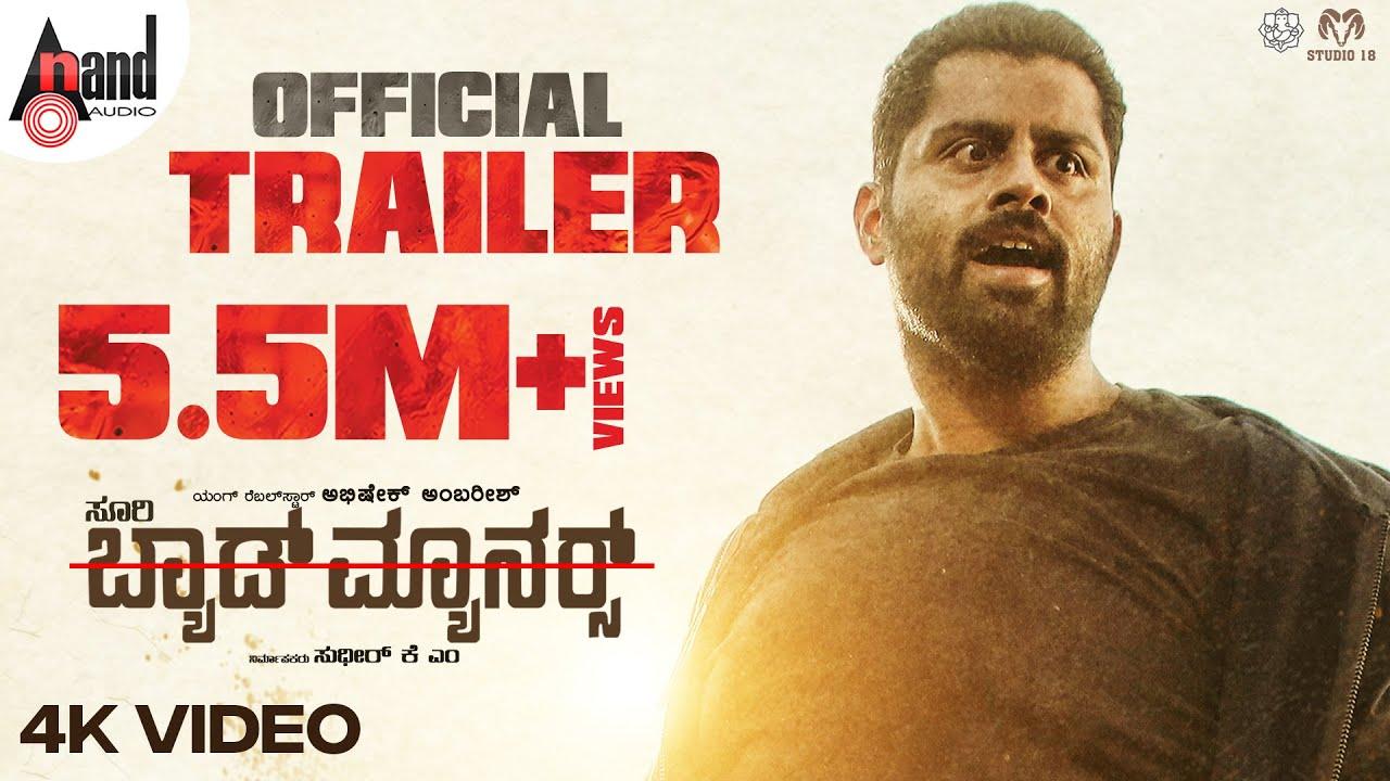 Bad Manners Trailer