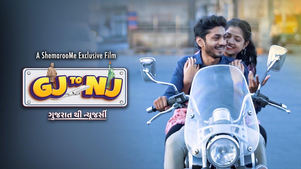 Gj to Nj (Gujarat Thi New Jersey) Trailer