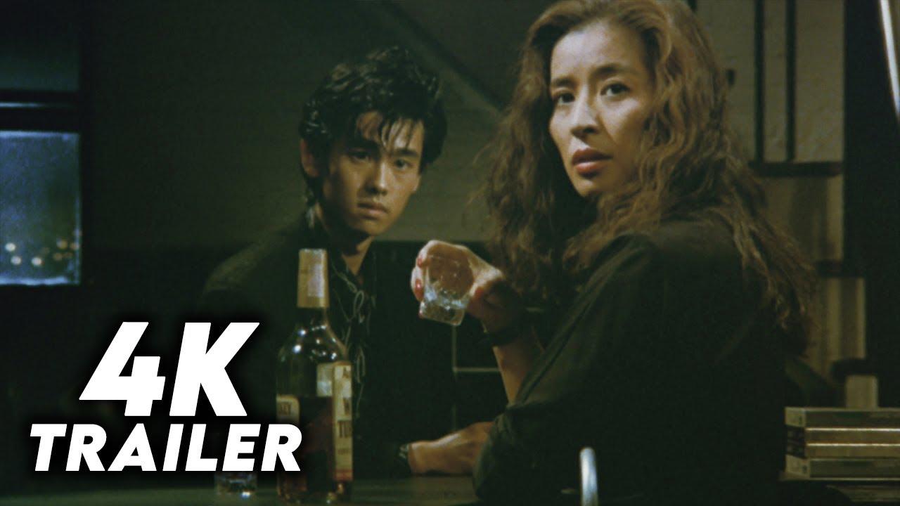 Cabaret Trailer