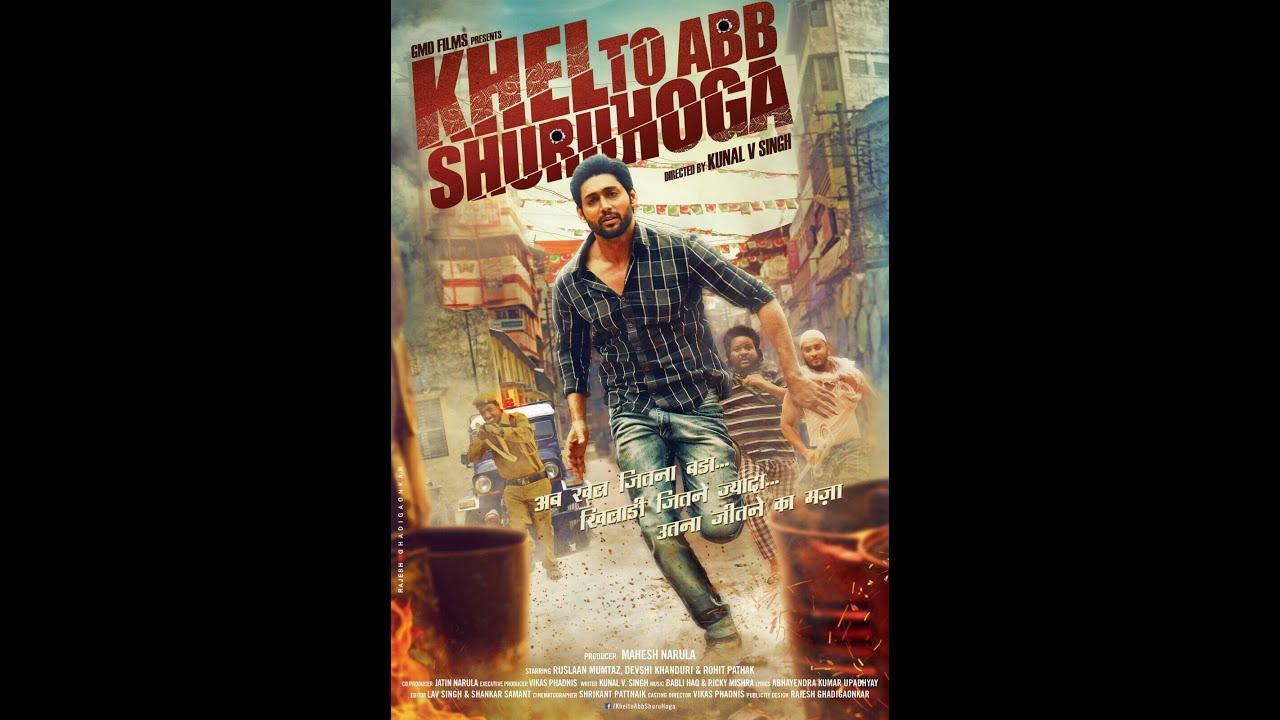 Khel Toh Ab Shuru Hoga Trailer