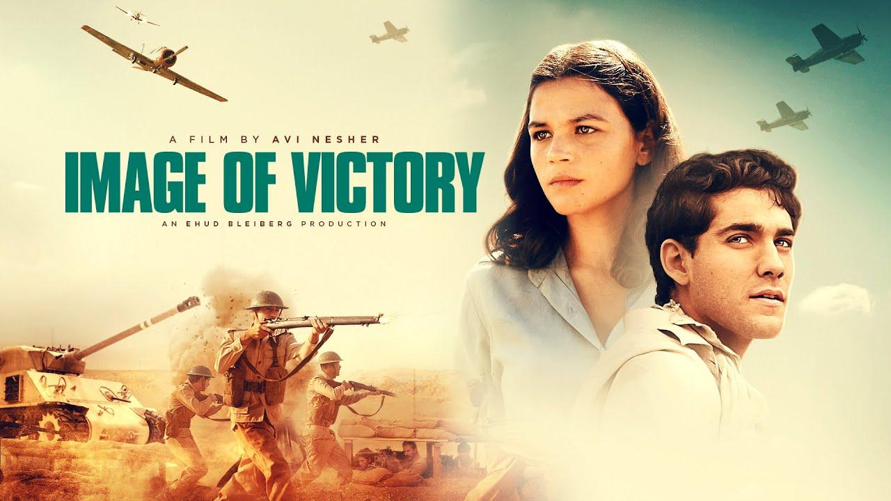 Image of Victory Trailer