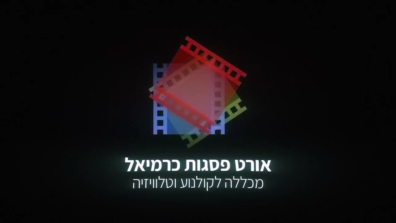 adulthood Trailer