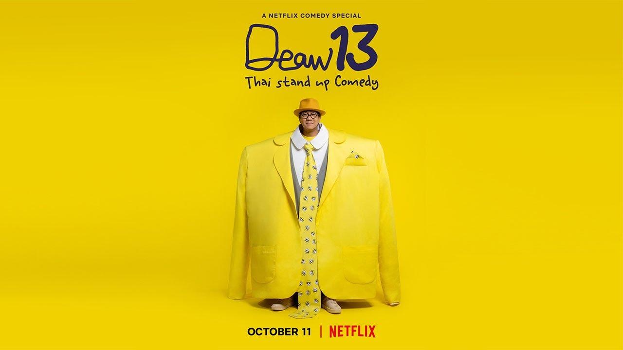 DEAW #13 Udom Taephanich Stand Up Comedy Show Trailer