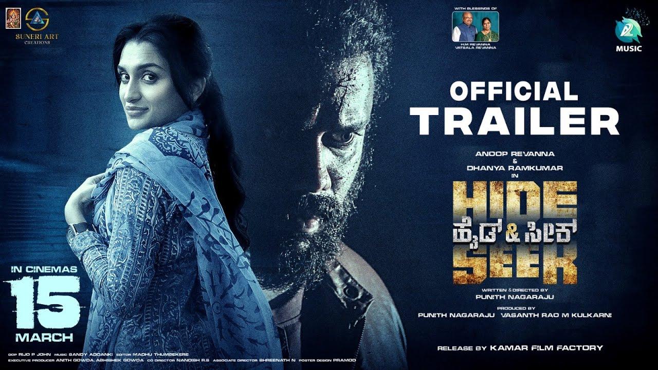 Hide And Seek Trailer