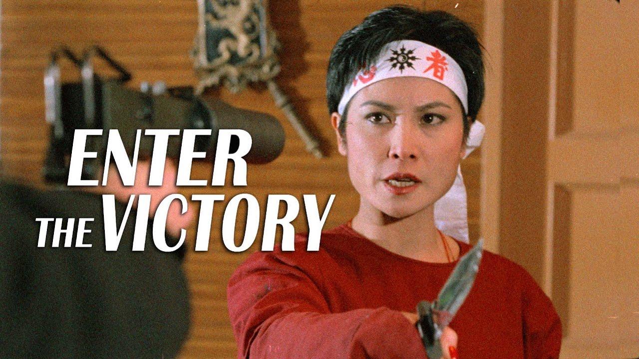 Official Exterminator 5 - Enter The Victory Trailer