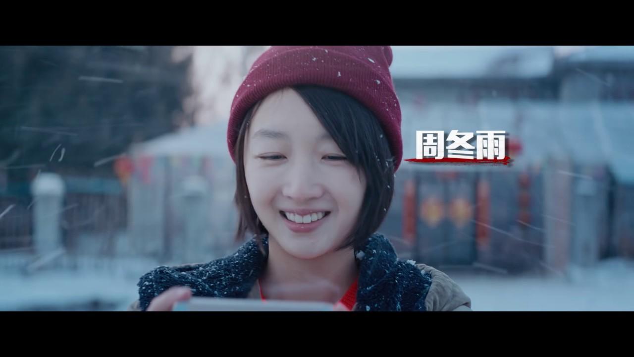 Lost in White Trailer