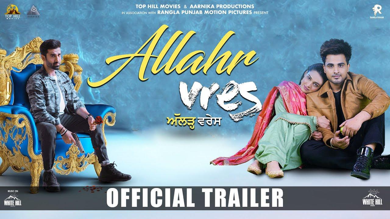 Allahr Vres Trailer