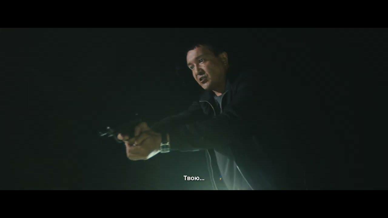 Racketeer III: New Times Trailer