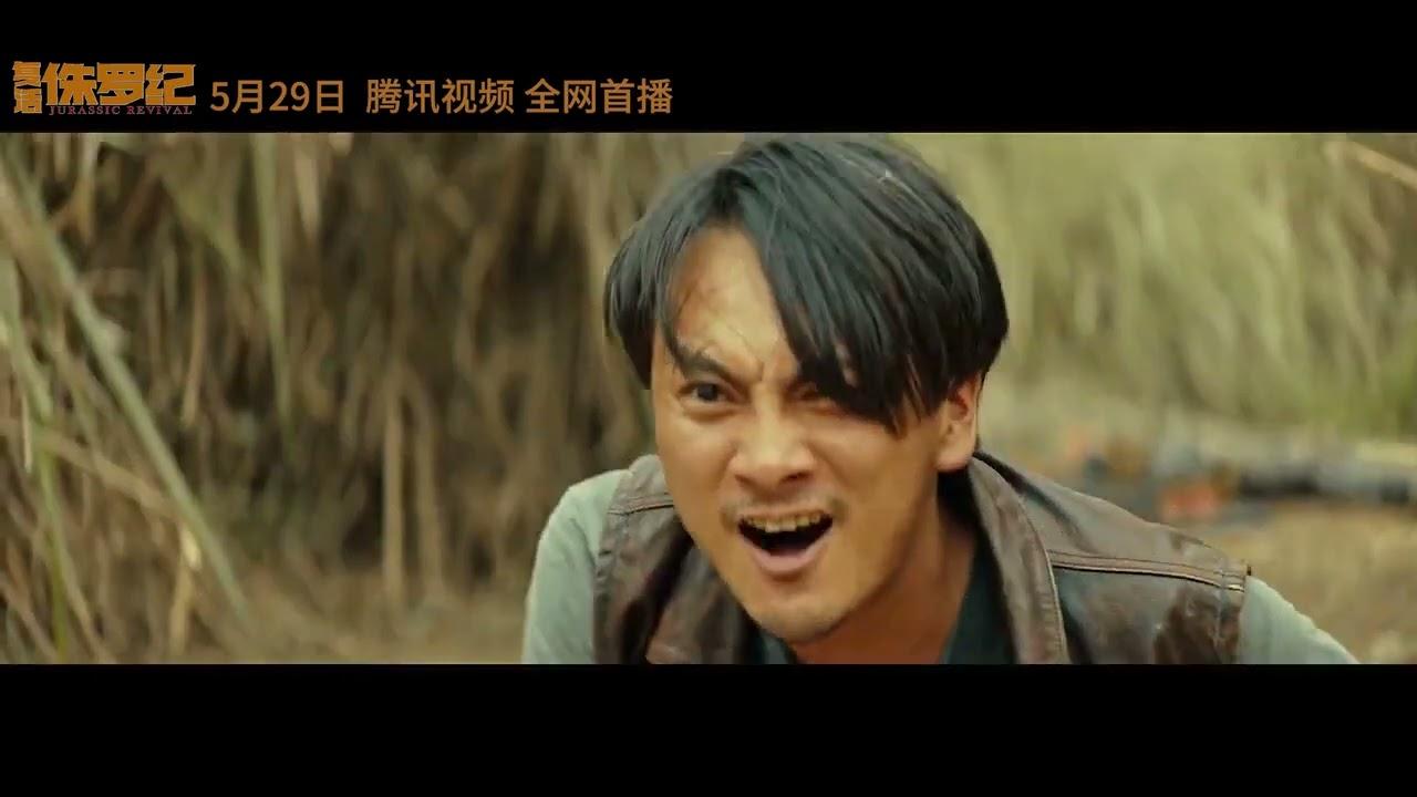 Jurassic Revival Trailer