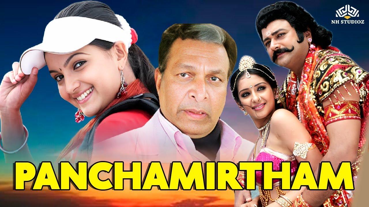 Panchamirtham Trailer