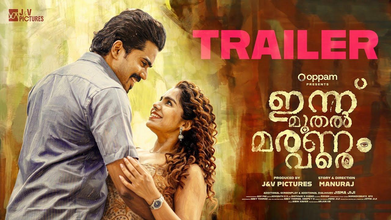 Innu Muthal Maranam Vare Trailer