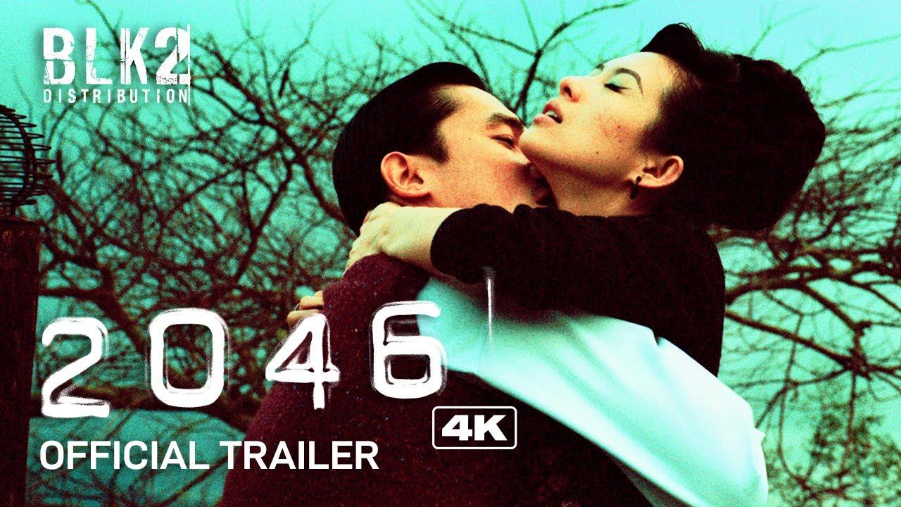2046 Trailer