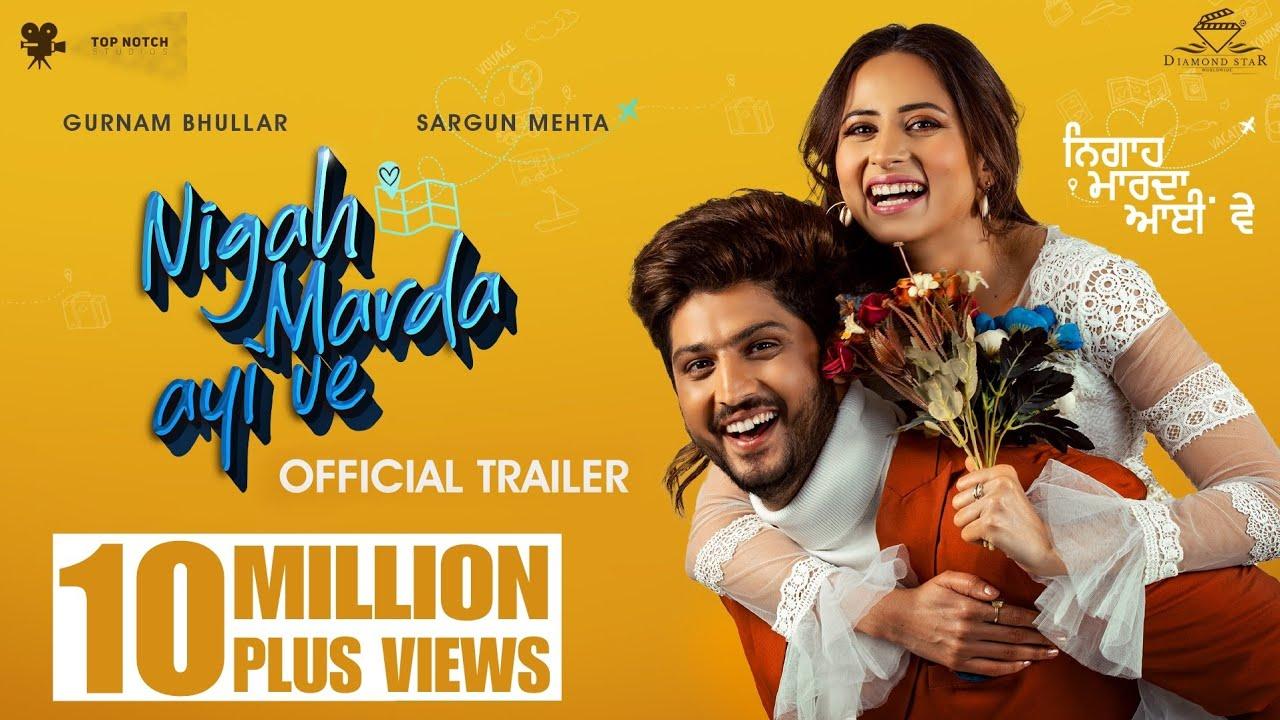 Nigah Marda Ayi Ve Trailer