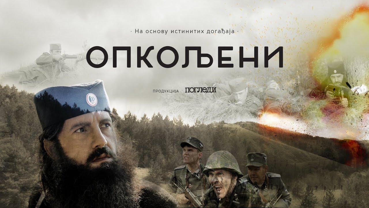 Besieged Trailer