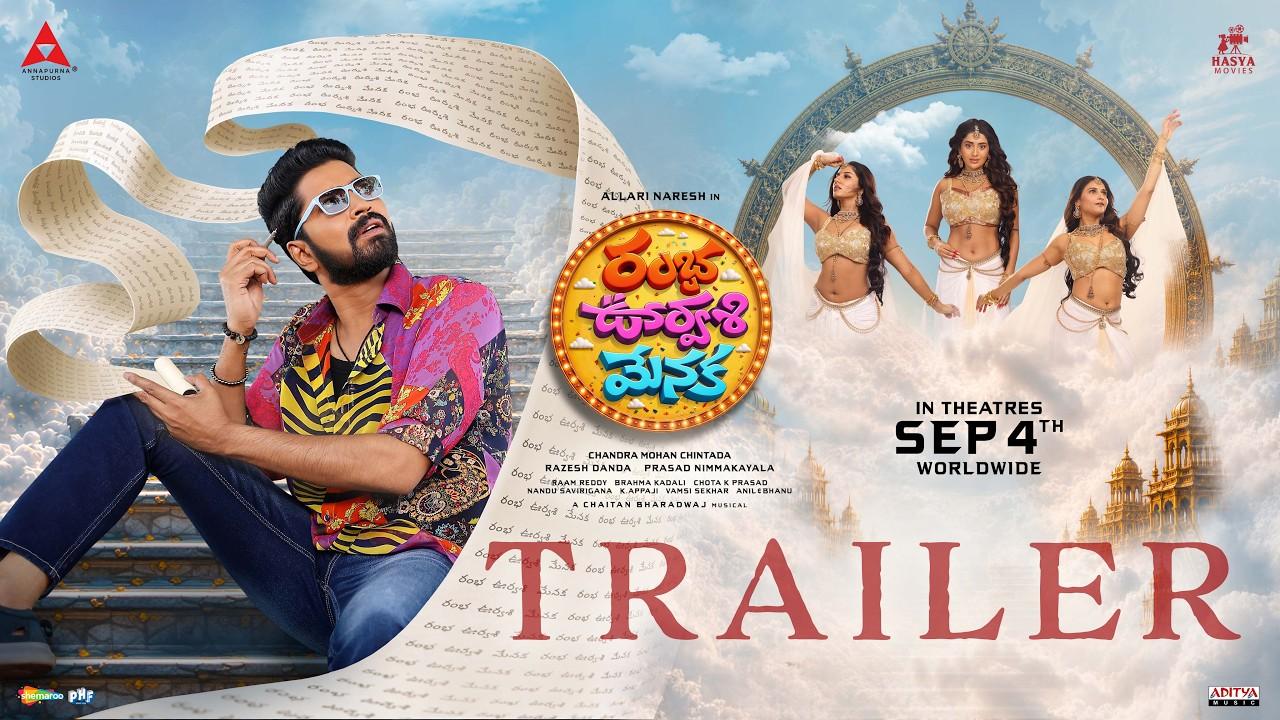 Ramba Oorvasi Menaka Trailer