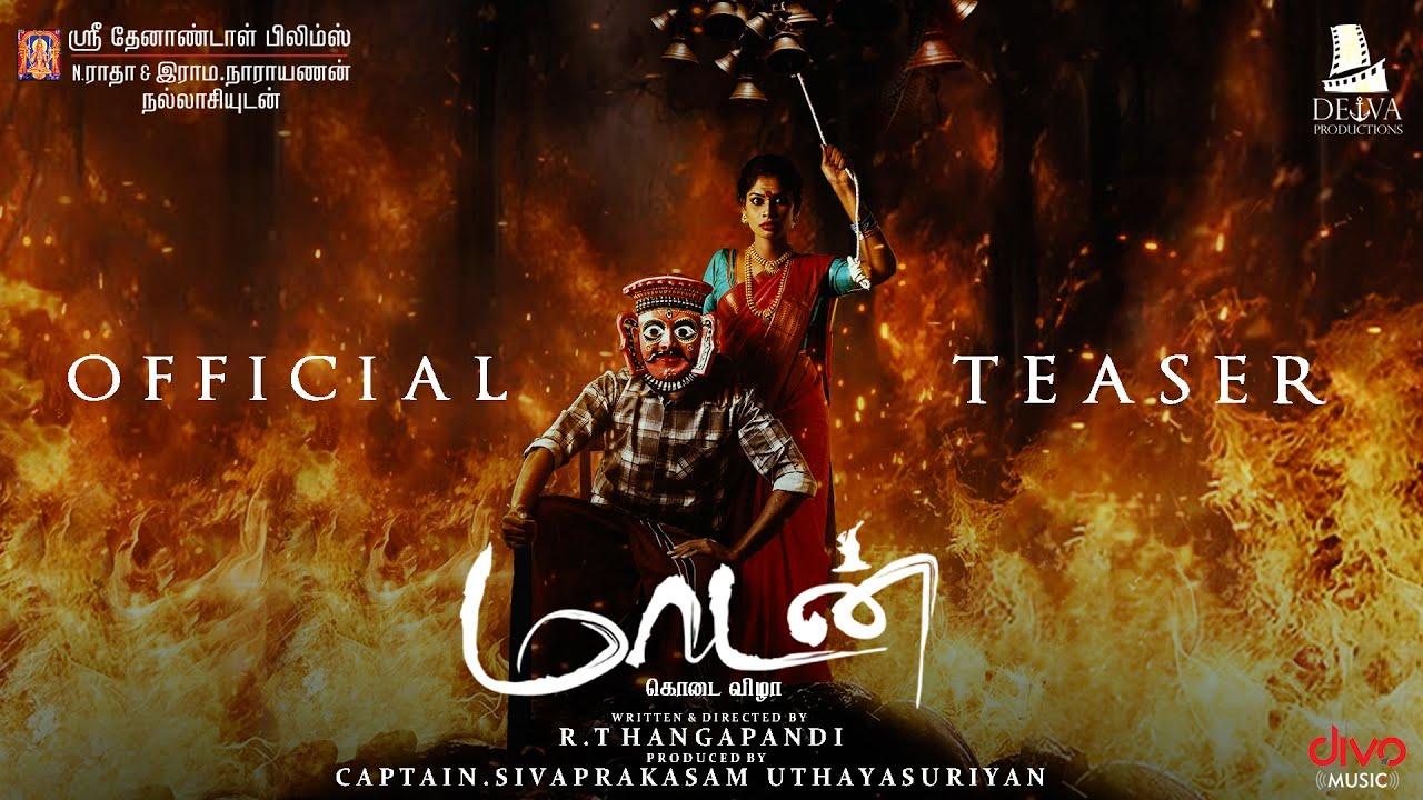 Maadan Kodai Vizha Trailer