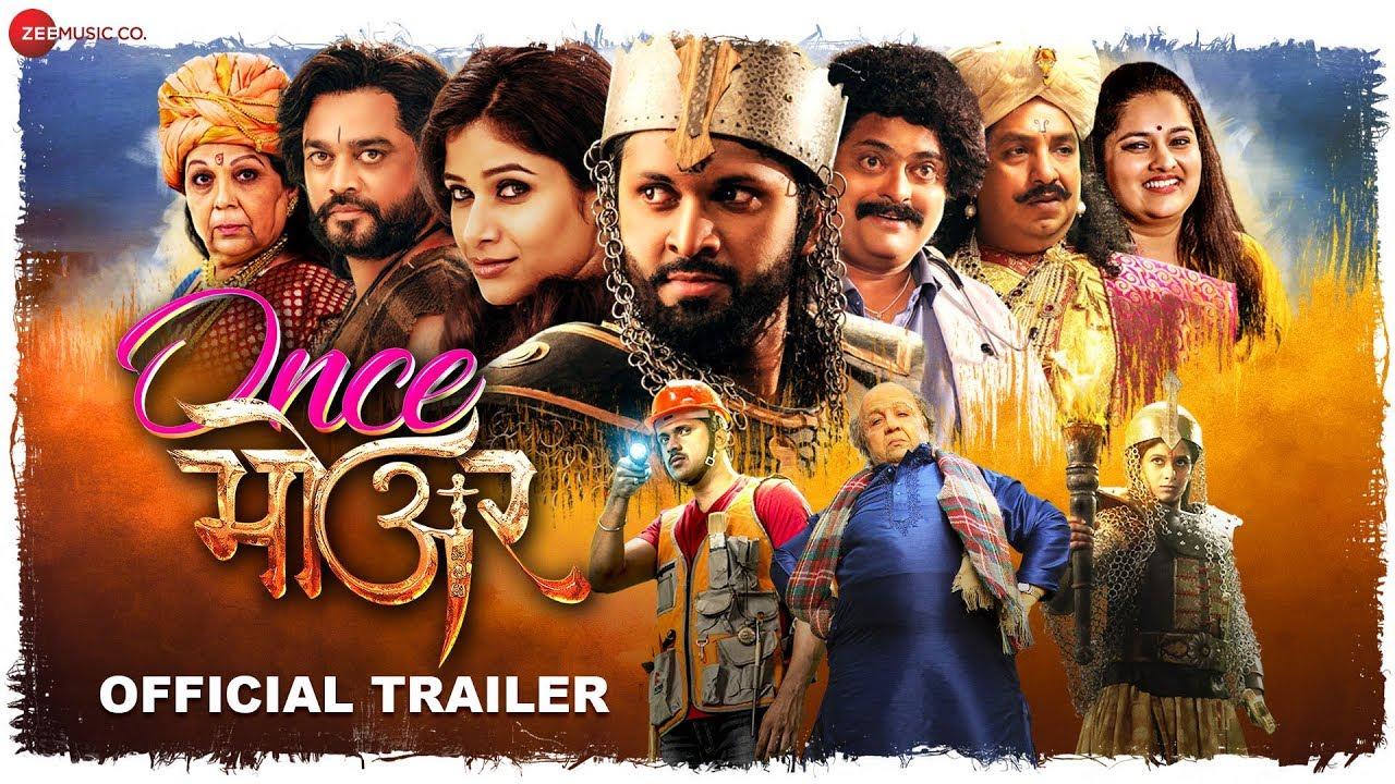 Once More Trailer