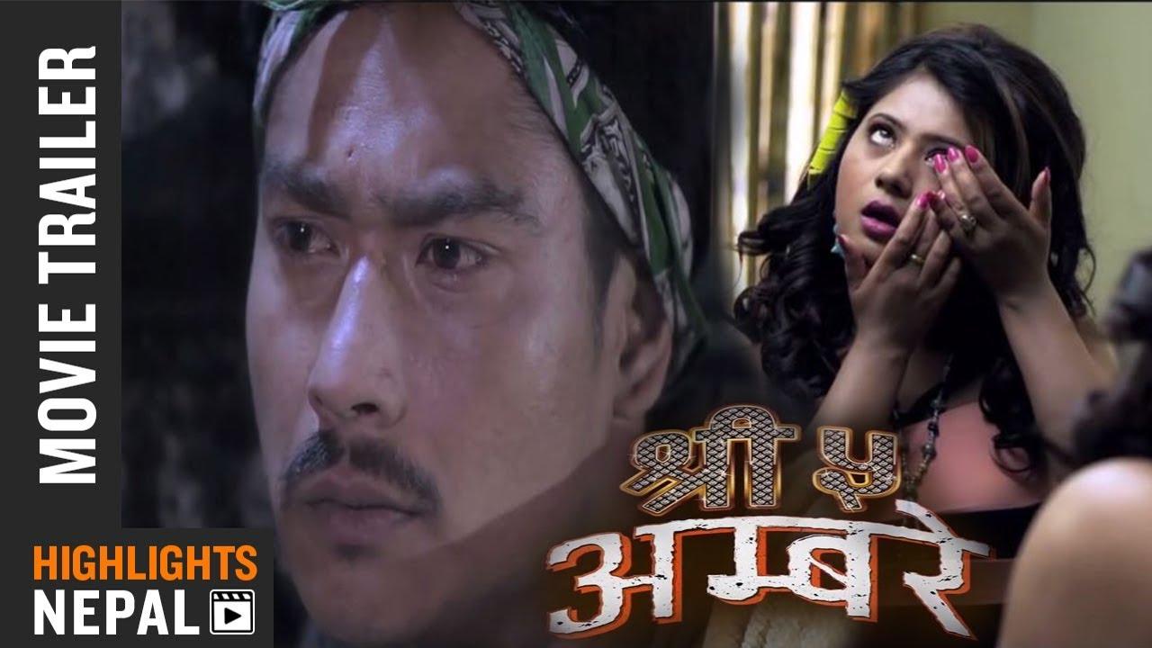 Shree 5 Ambare Trailer