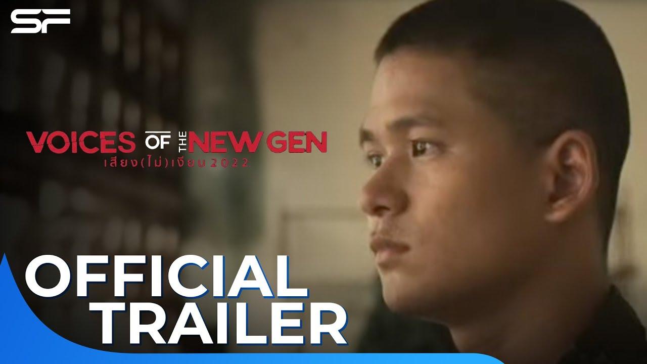 Voices of the New Gen Trailer