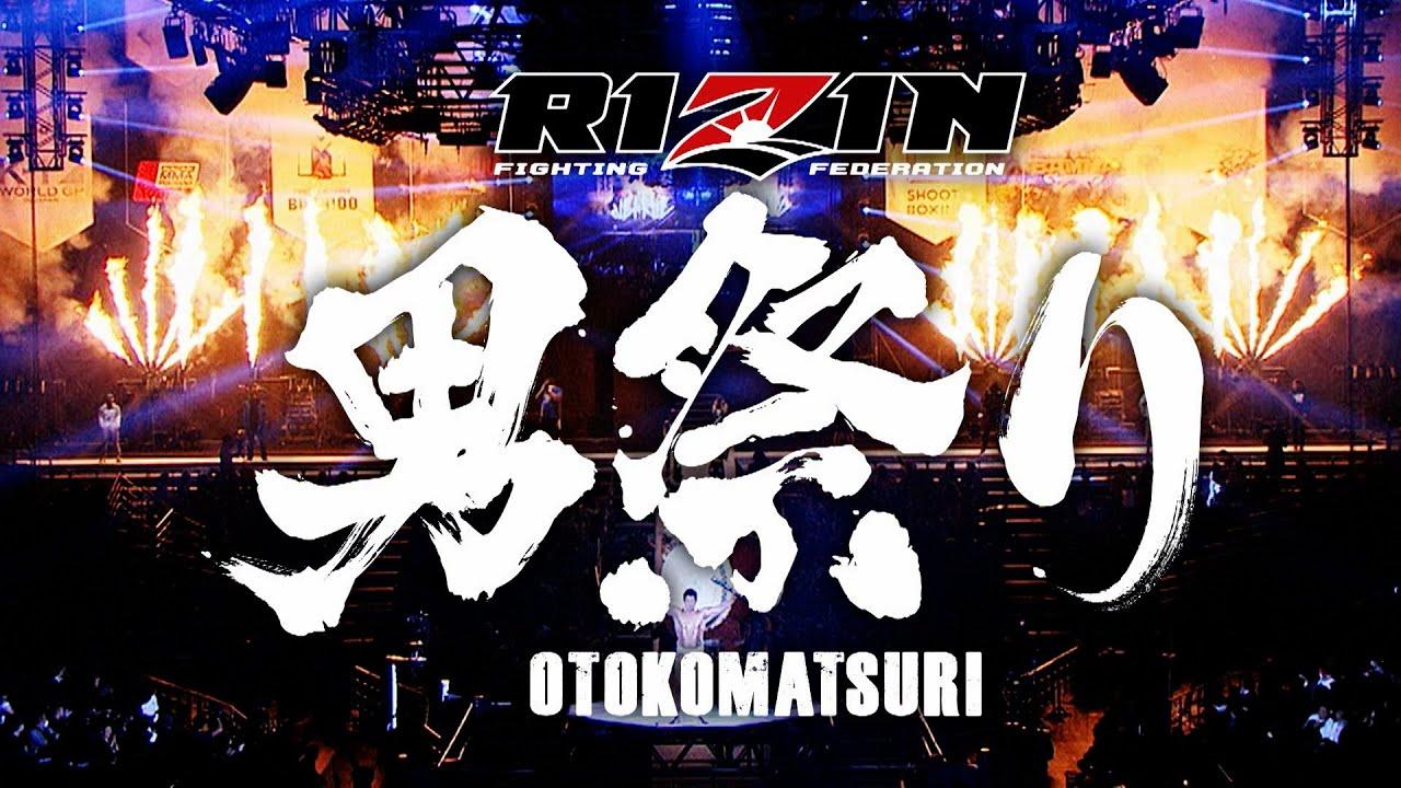 RIZIN Otoko Matsuri Trailer