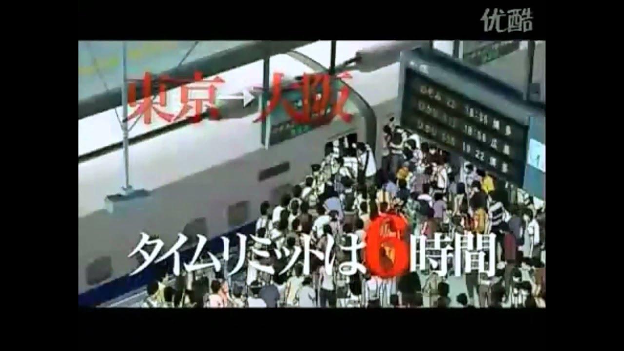 Detective Conan: The Lost Ship in the Sky Trailer