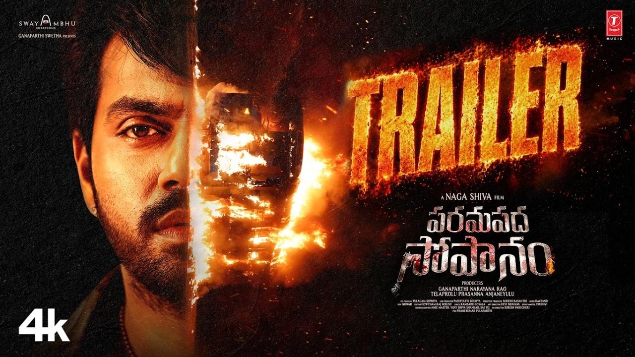 Paramapadha Sopanam Trailer