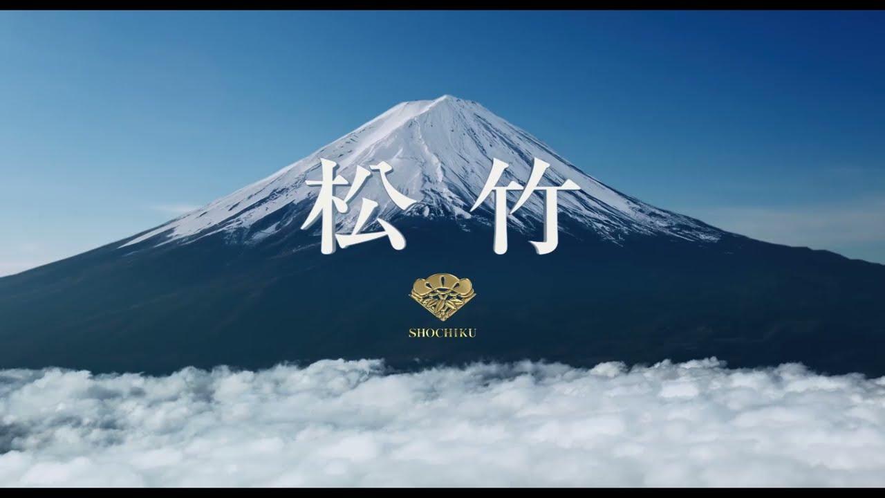 The Pass: Last Days of the Samurai Trailer