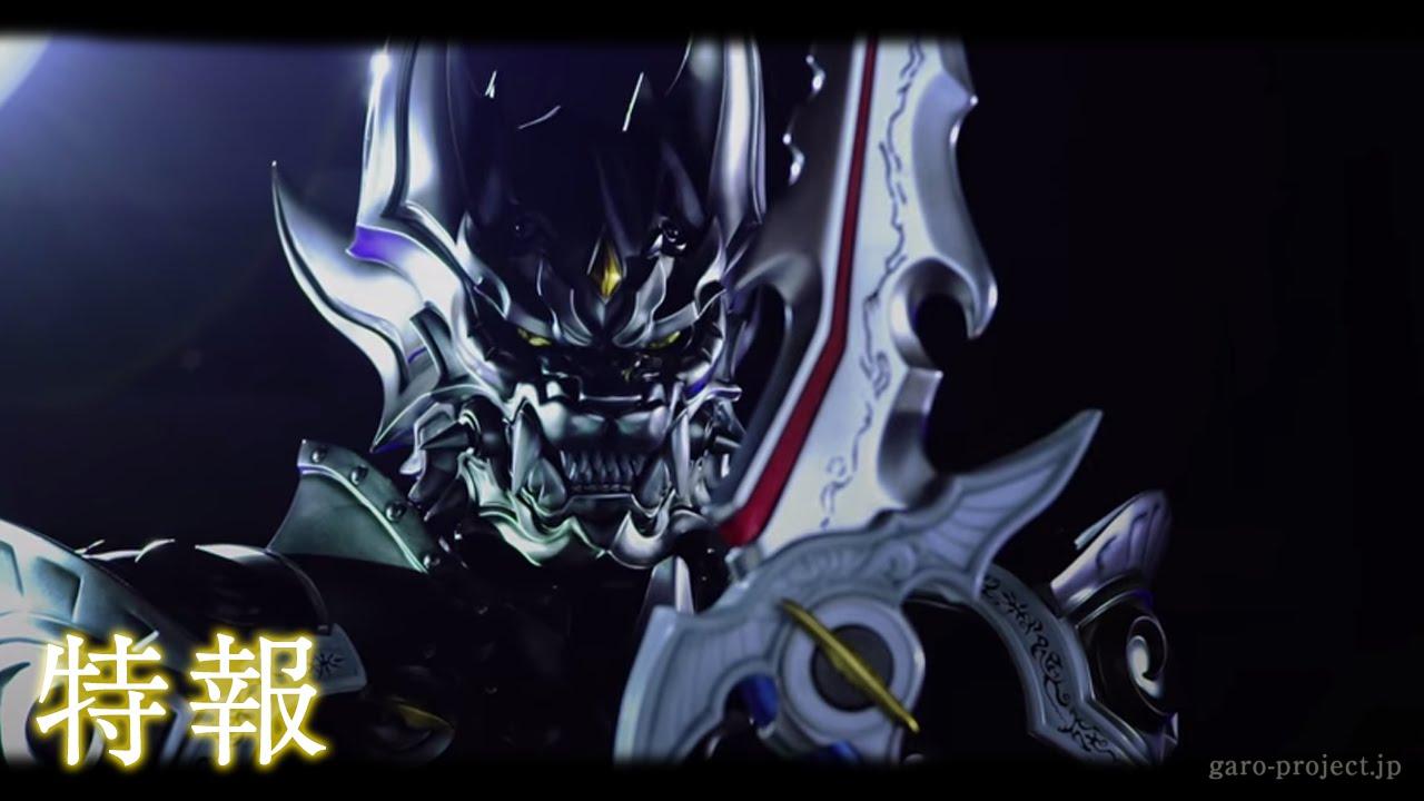 ZERO: Black Blood - Shiro no Shō Trailer