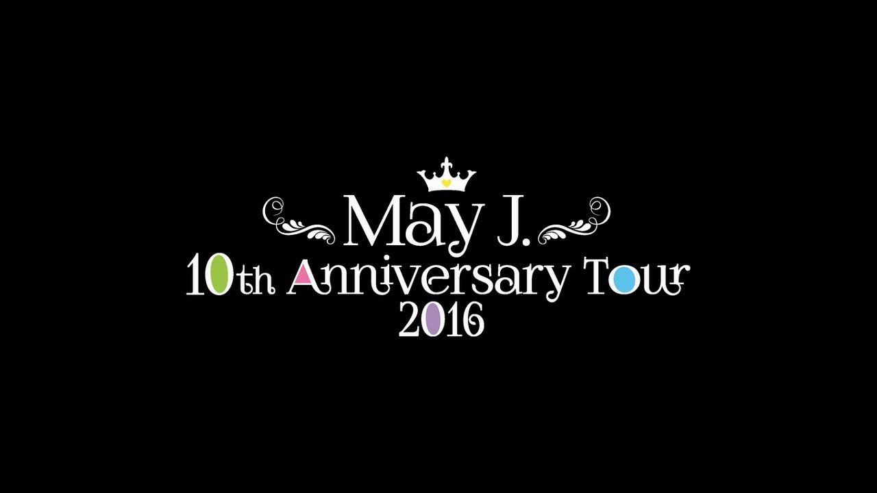 May J. 10th Anniversary Tour 2016 @ Nakano Sun Plaza 2016.07.03 Trailer