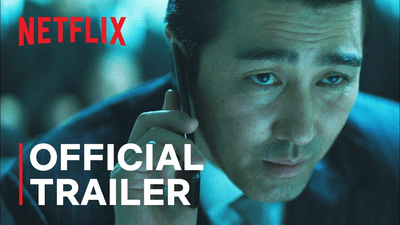 Night in Paradise Trailer