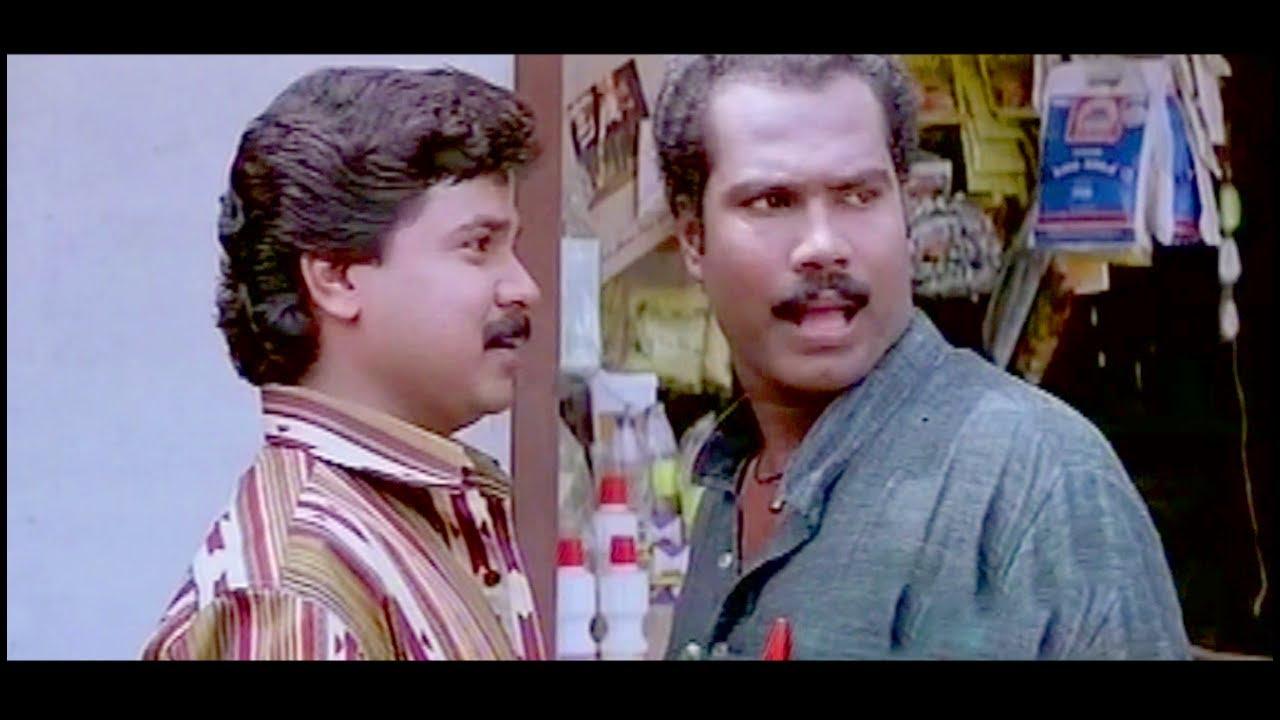 Manthramothiram Trailer
