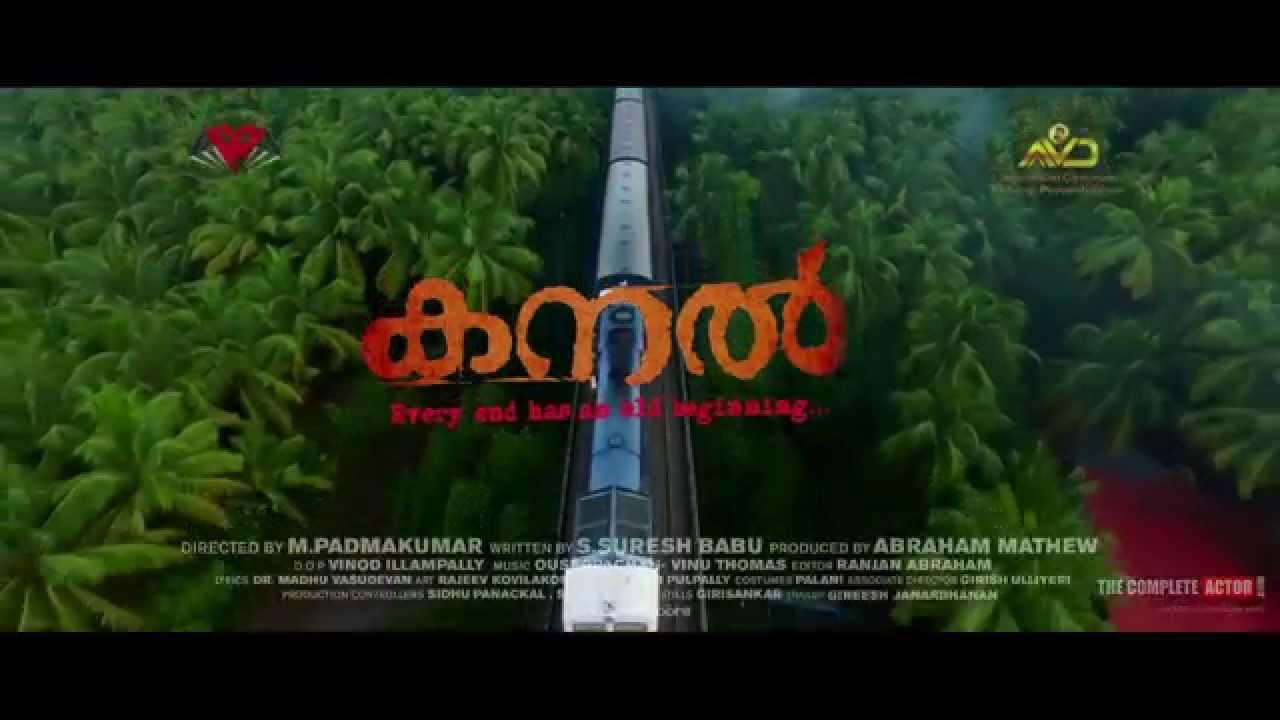 Kanal Trailer