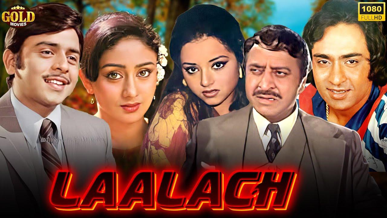Laalach Trailer