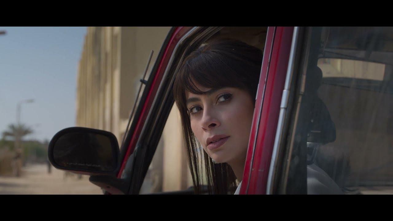 Bara El Manhag Trailer