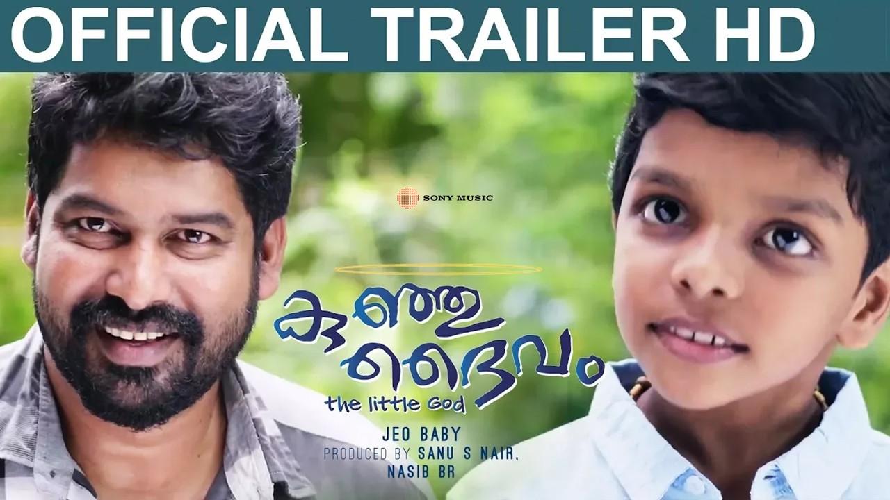 Kunju Daivam Trailer