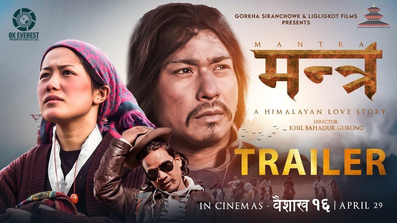 Mantra: A Himalayan Love Story Trailer