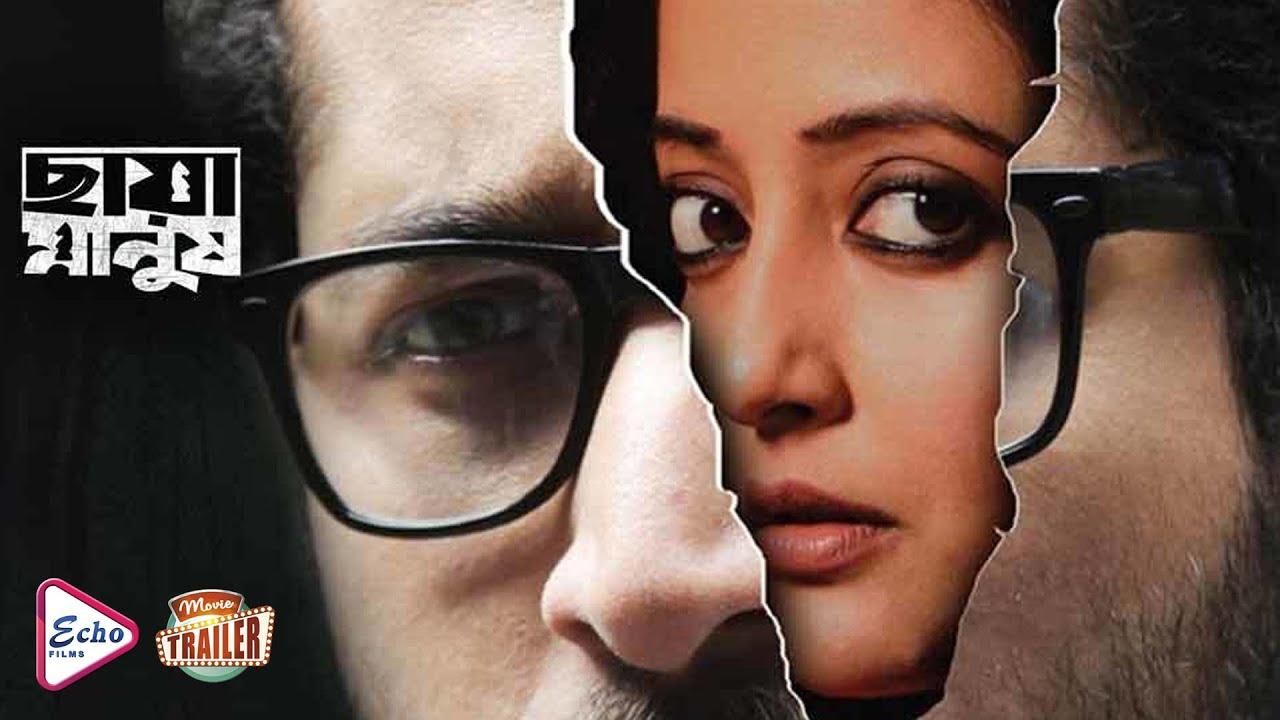 Chaya Manush Trailer