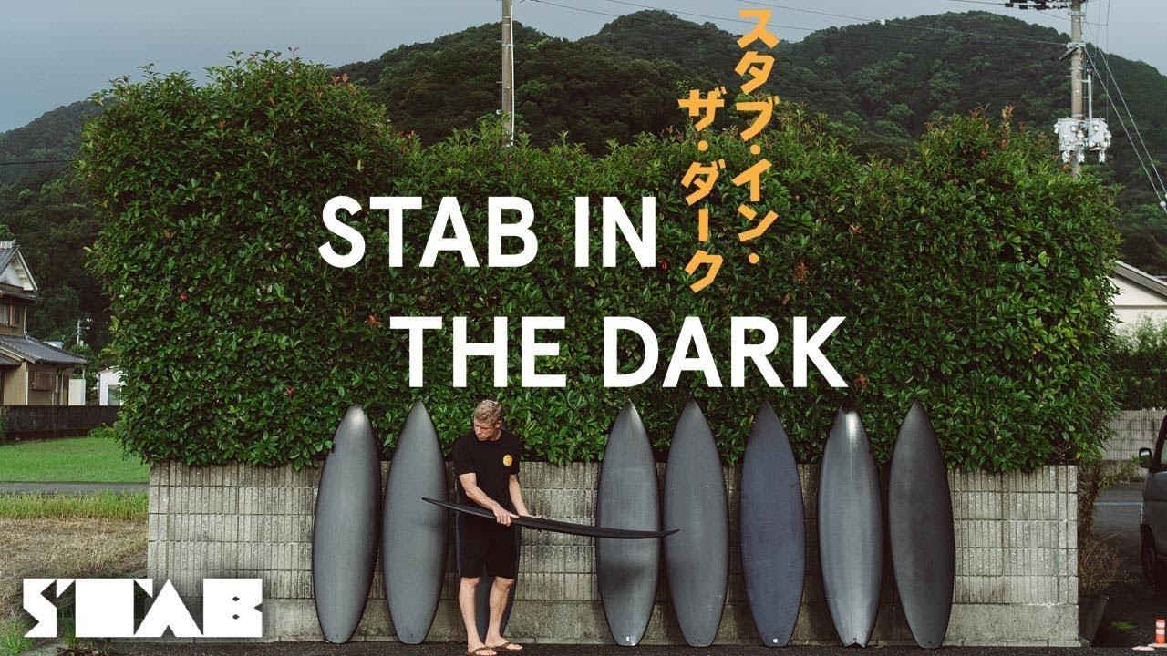 Stab in the Dark: Mick Fanning Trailer