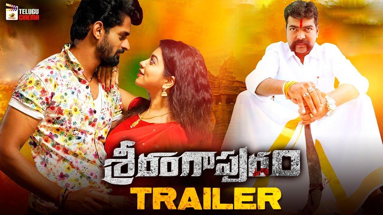 Srirangapuram Trailer