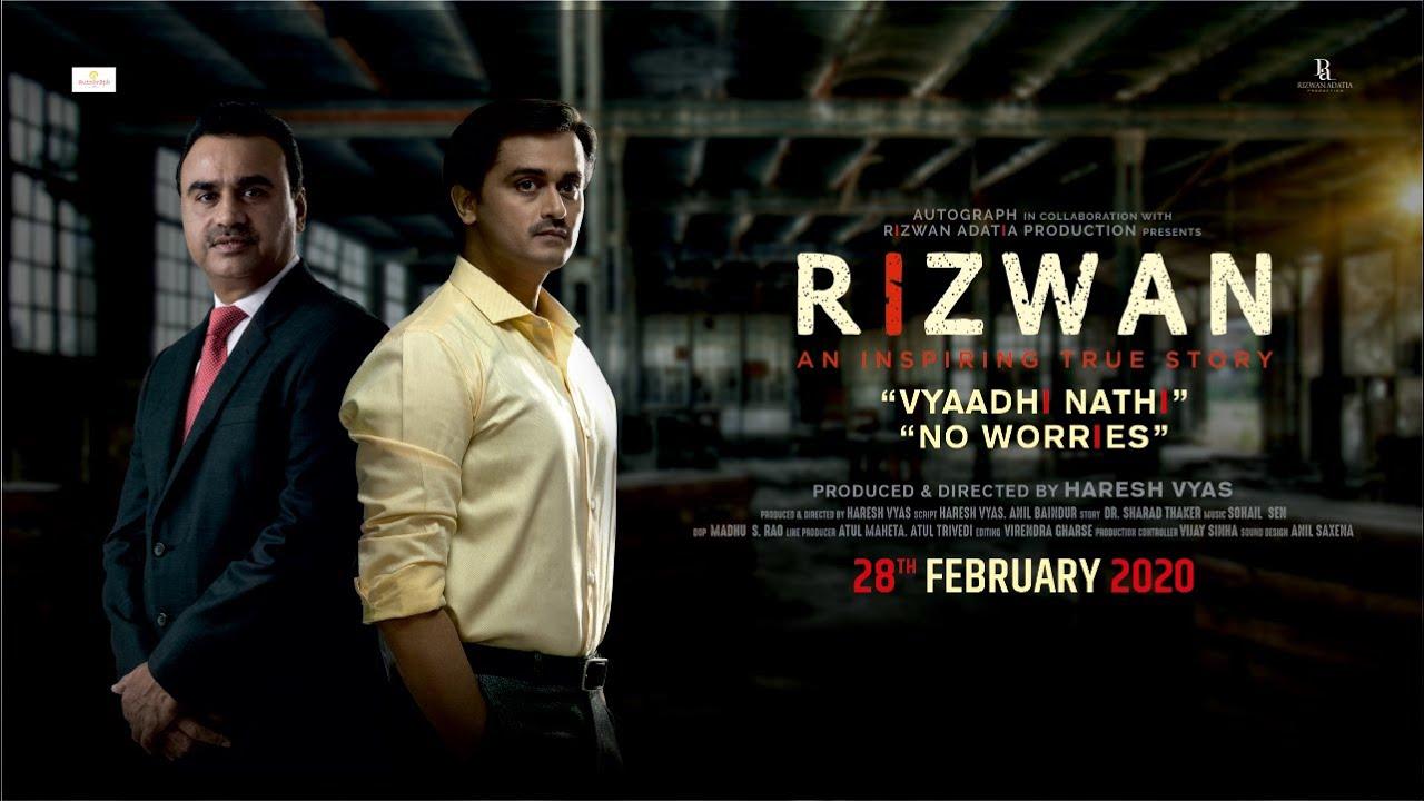 Rizwan Trailer