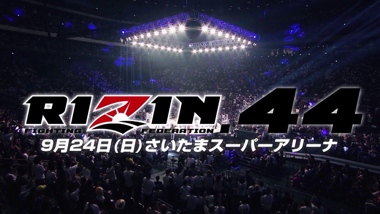 RIZIN 44 Trailer
