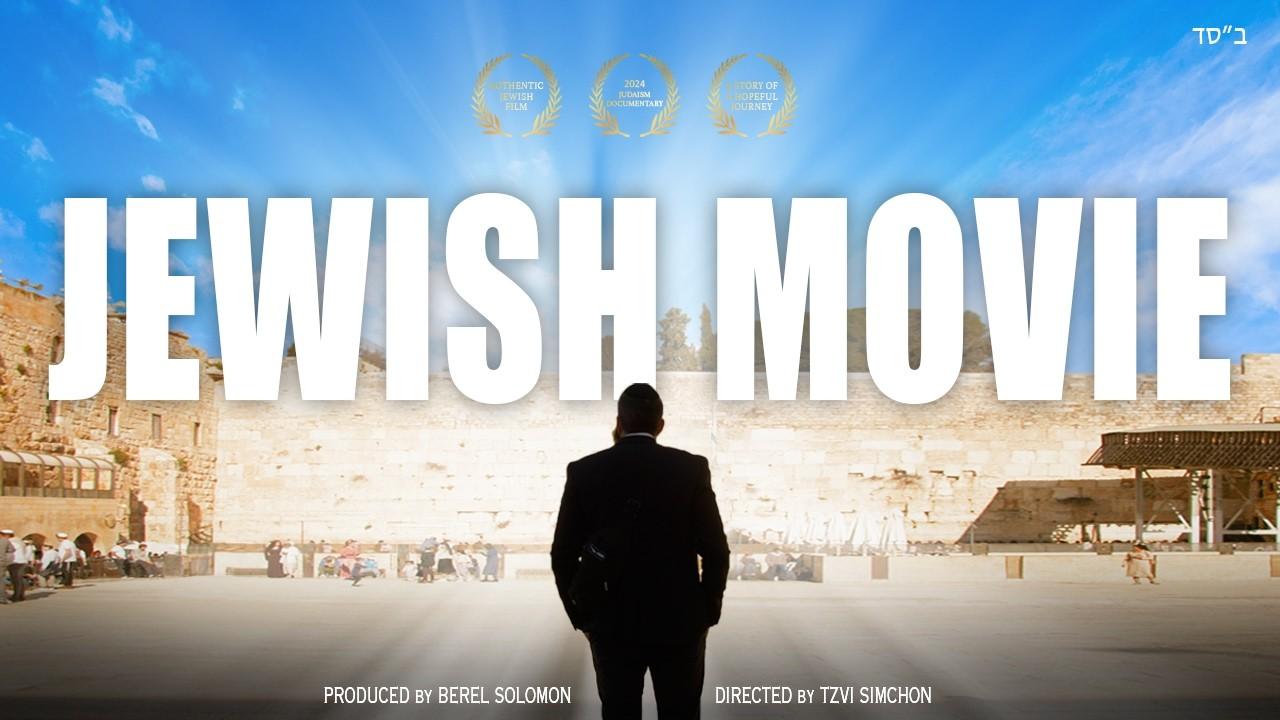 Finding Mashiach Trailer