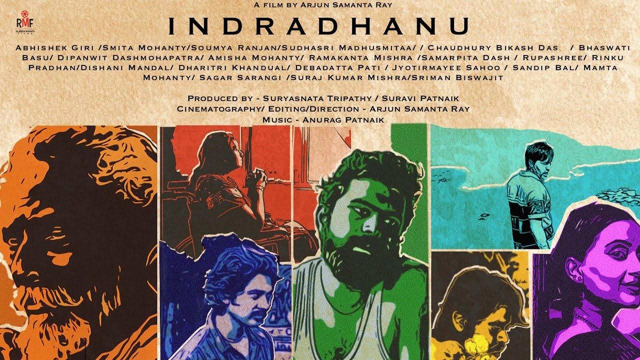 Indradhanu Trailer