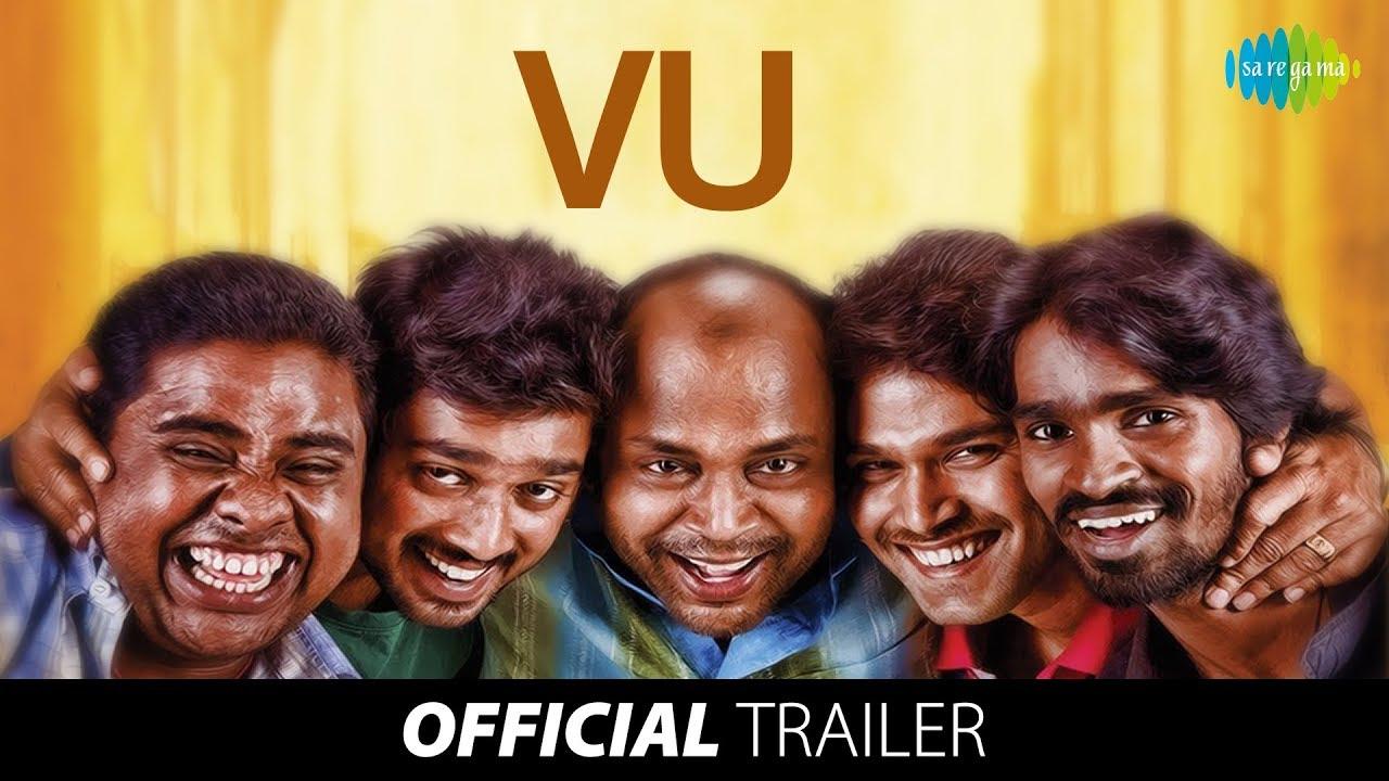 Vu Trailer